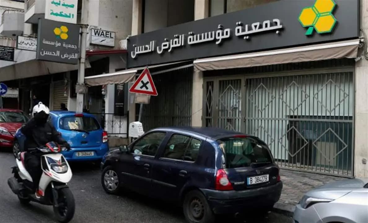 ما حقيقة تغيير اسم جمعية القرض الحسن؟