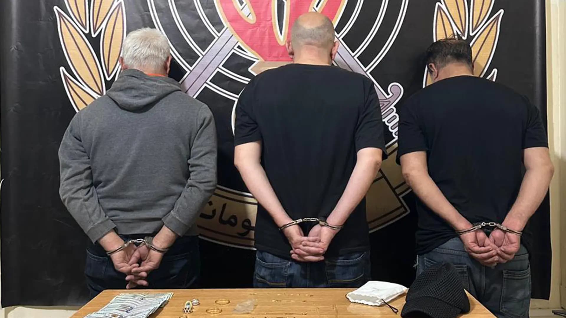 "متورطون بعملية سلب".. والأمن يوقفهم!