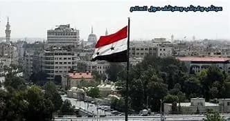 سوريا "على الخط" في هذا الملف!