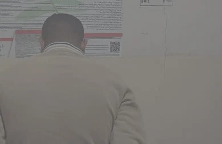 مطلوب خطير في قبضة قوى الأمن