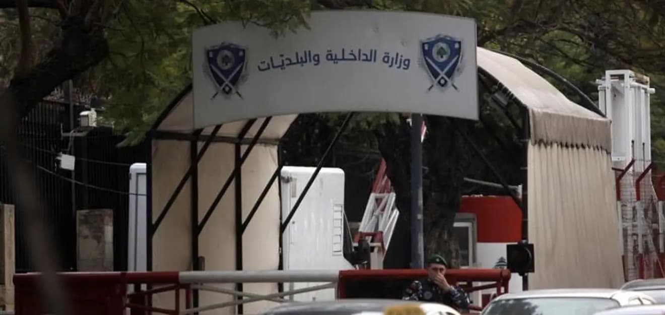 تمديد استثنائي لتراخيص "الفيمي"