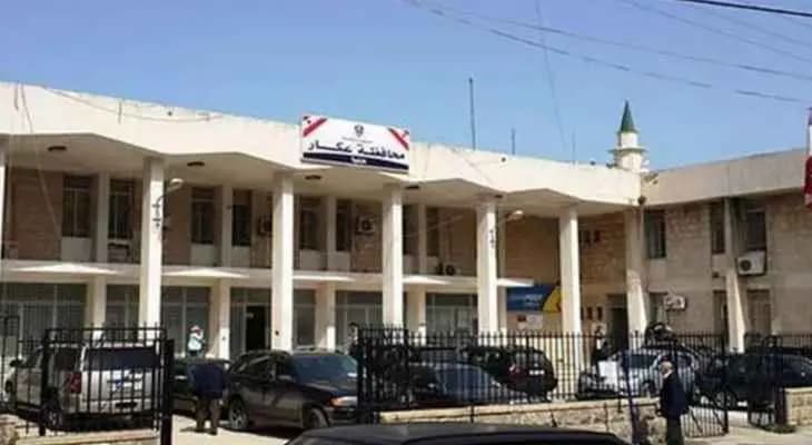 إقفالُ الدوائر الرسمية في حلبا اعتراضاً على استمرار توقيف المتهمين باقتحام المصرف
