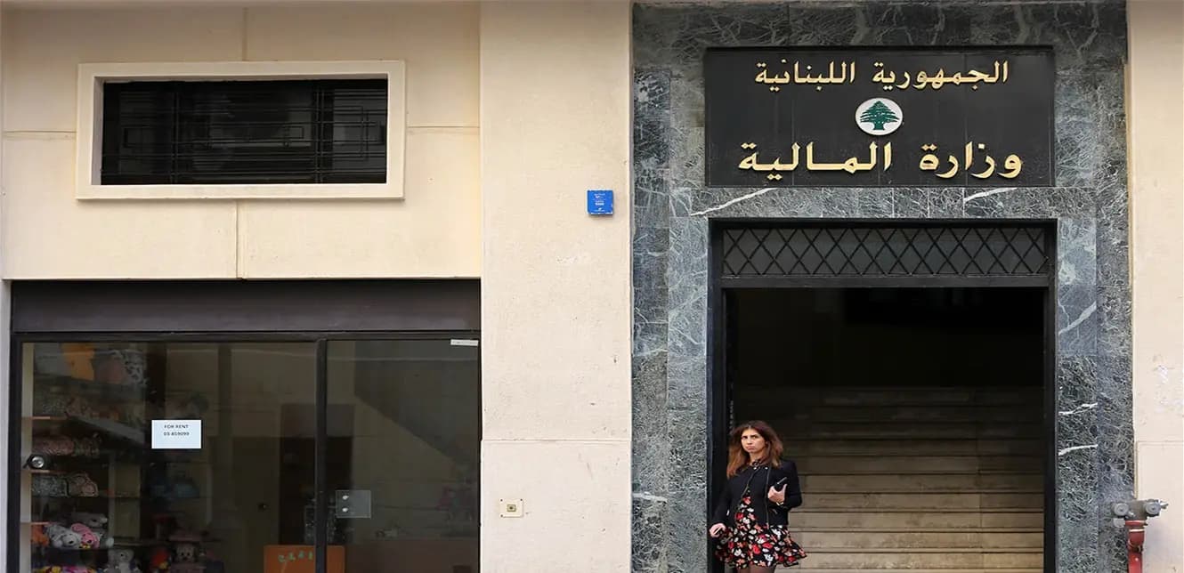 بيان للمالية حول الضريبة على أرباح "صيرفة"