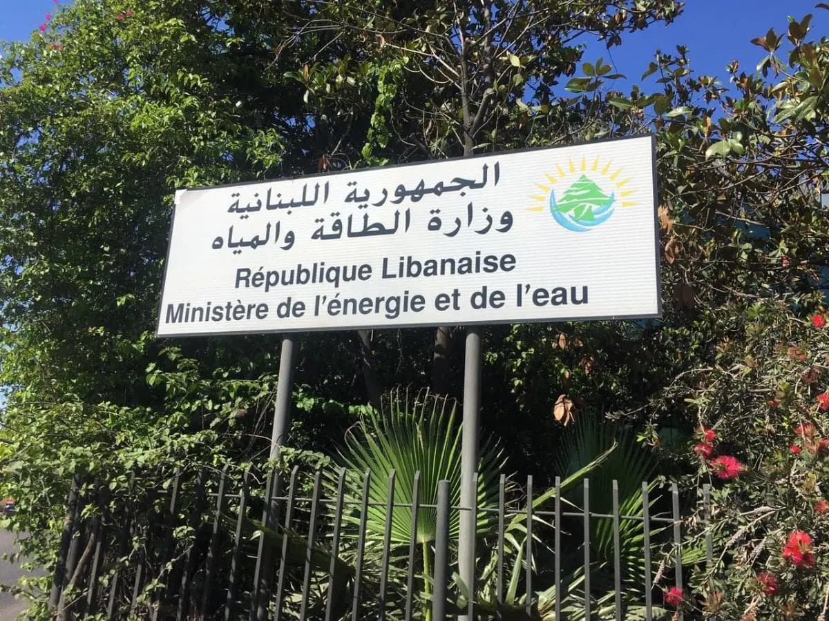 إليكم تعرفة المولدات لشهر كانون الأول