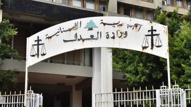 اجتماع قضائي ـ عدلي: لتعزيز التعاون وإعادة انتظام العمل القضائي