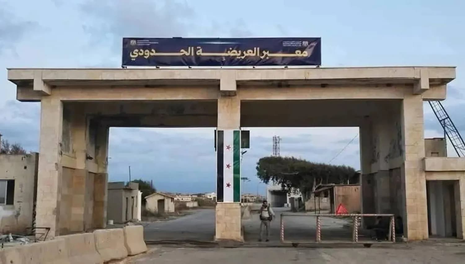 السيول تغلق معبر العريضة مؤقتًا