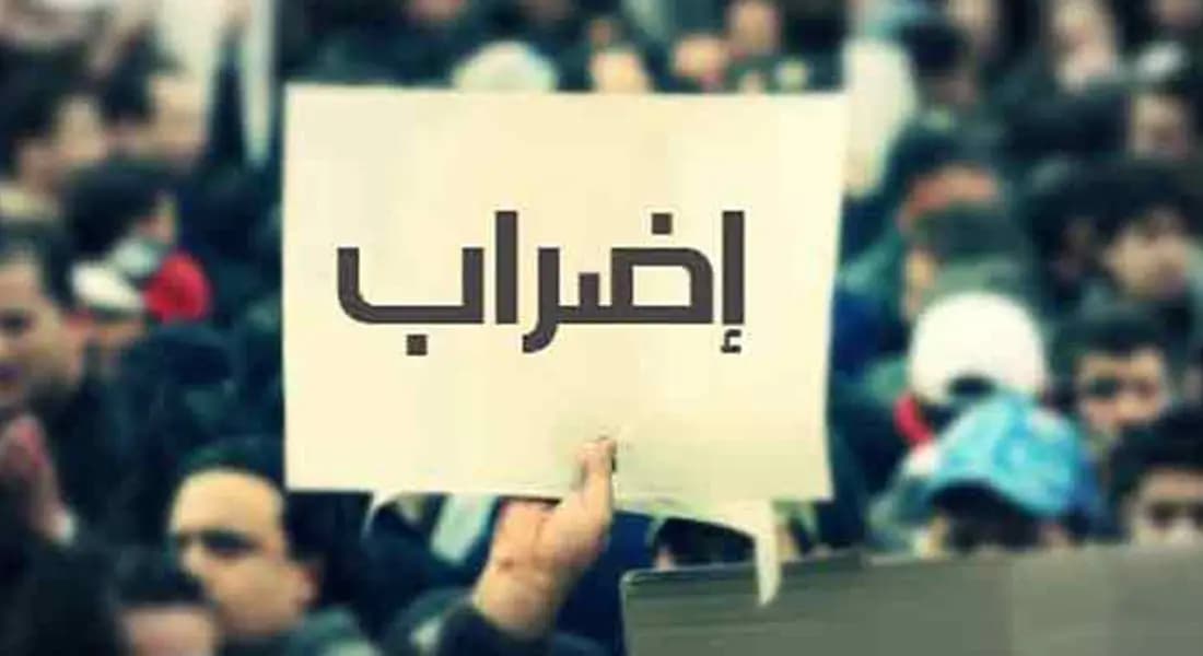 جلسة حكومية قريبًا.. وإضراب تصاعدي بانتظار لبنان