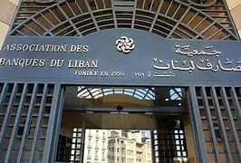 محاولة فصل الدولار القديم عن "الفريش": المصارف تسعى لاستعادة ثقة لن تعود قريبة