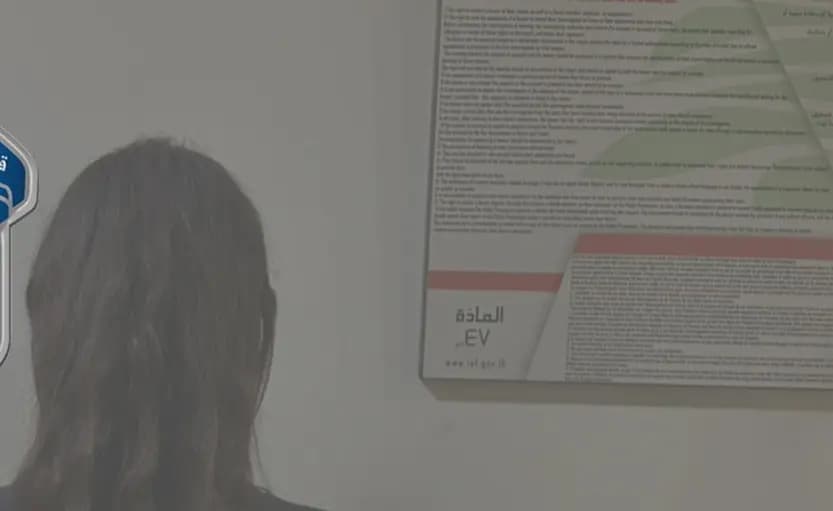 قوى الأمن تكشف تفاصيل ما جرى ليلة رأس السنة في أحد مطاعم بيروت