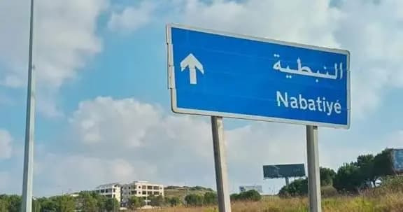 استهداف "رابيد" جنوبًا