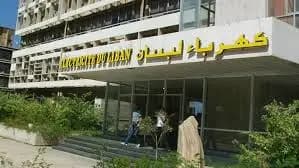 كيف ستصبح تسعيرة الكهرباء بعد رفع الدعم ؟