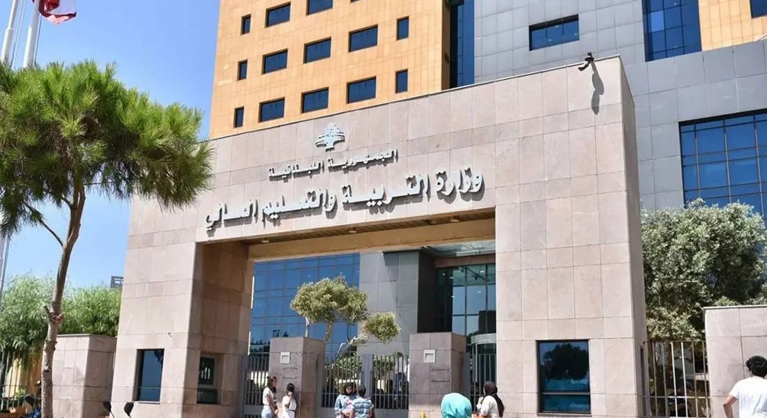 التربية توضح!