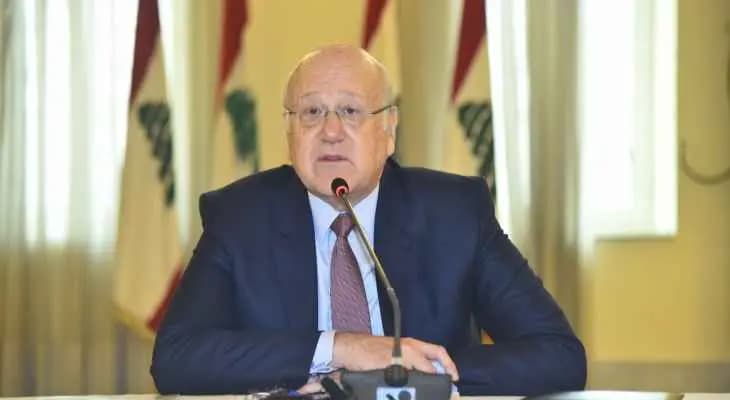 ميقاتي بحث مع هوكشتاين في الإقتراحات الجديدة التي يحملها: سأتشاور مع عون وبري لتحديد موقف لبنان