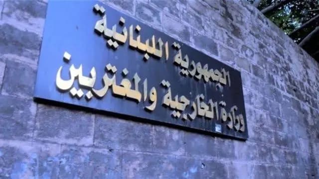 للمغتربين المسجلين في الخارج.. إليكم هذا التعميم الانتخابي