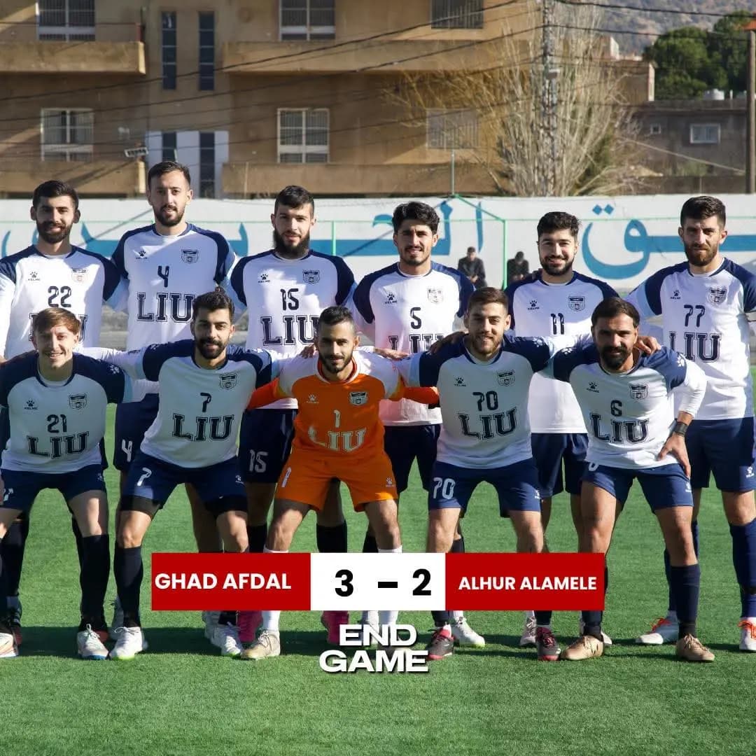 "الغد الأفضل" يخطف قمة البقاع بثلاثية مثيرة