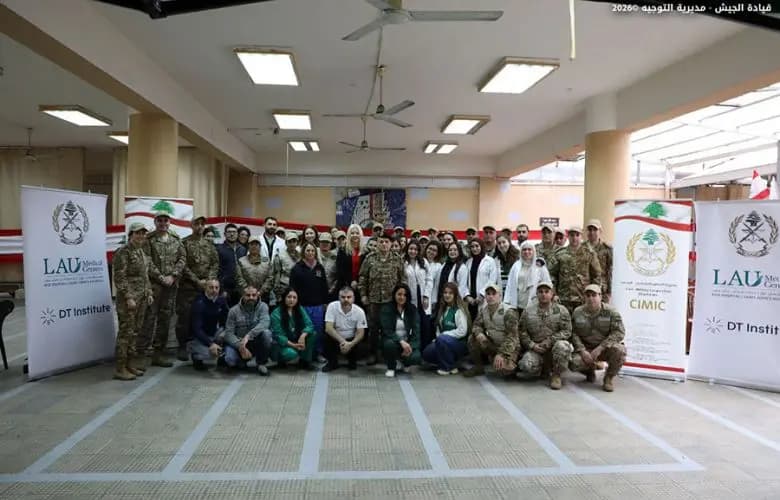 يوم طبي مجاني للجيش في الضاحية الجنوبية