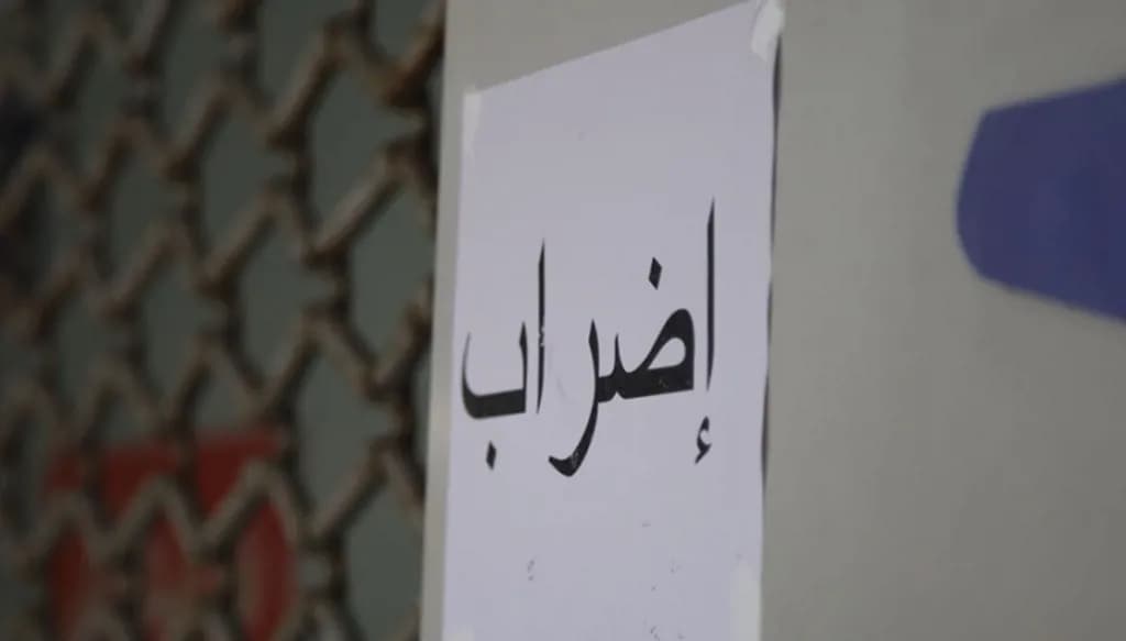 لجنة المتعاقدين تمدّد التوقّف عن العمل