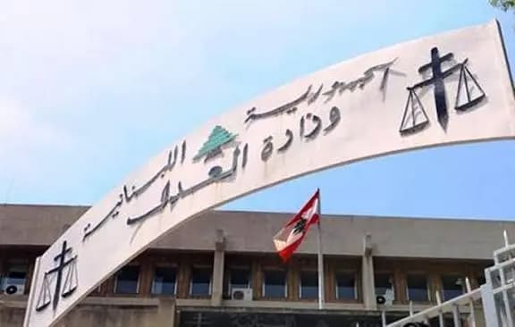 "العدل" تتابع ملف وفاة محمد حرقوص