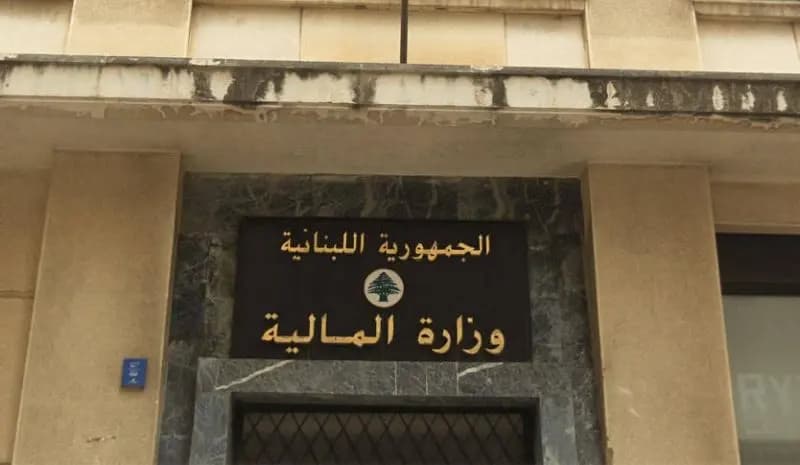 ابتزاز ورشاوى في مالية النبطية.. وتوقيف هؤلاء!