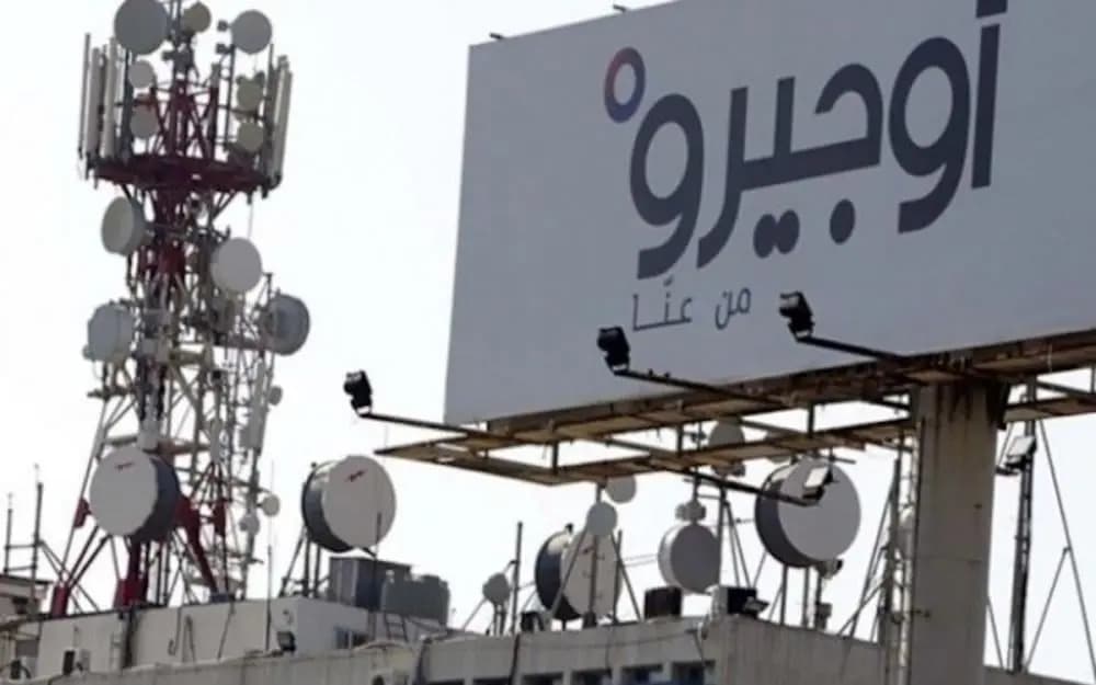 أوجيرو: توقف الخدمات الاتصالية في هذه المنطقة