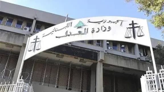 حكم قضائي في قضية المرفأ يطال وزيرين.. إليكم التفاصيل
