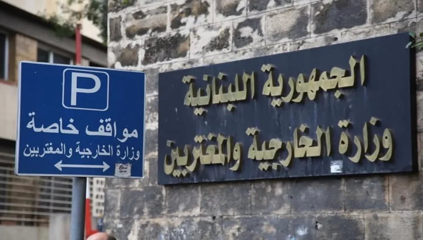 "الخارجية" ترحّب بخطوة سياسية تدعم استقرار سوريا