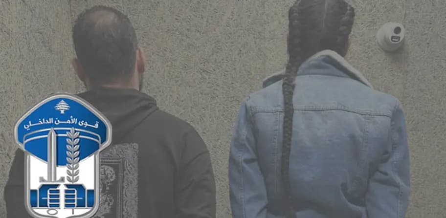 يروجان المخدرات في كورنيش النهر.. والأمن يوقفهما