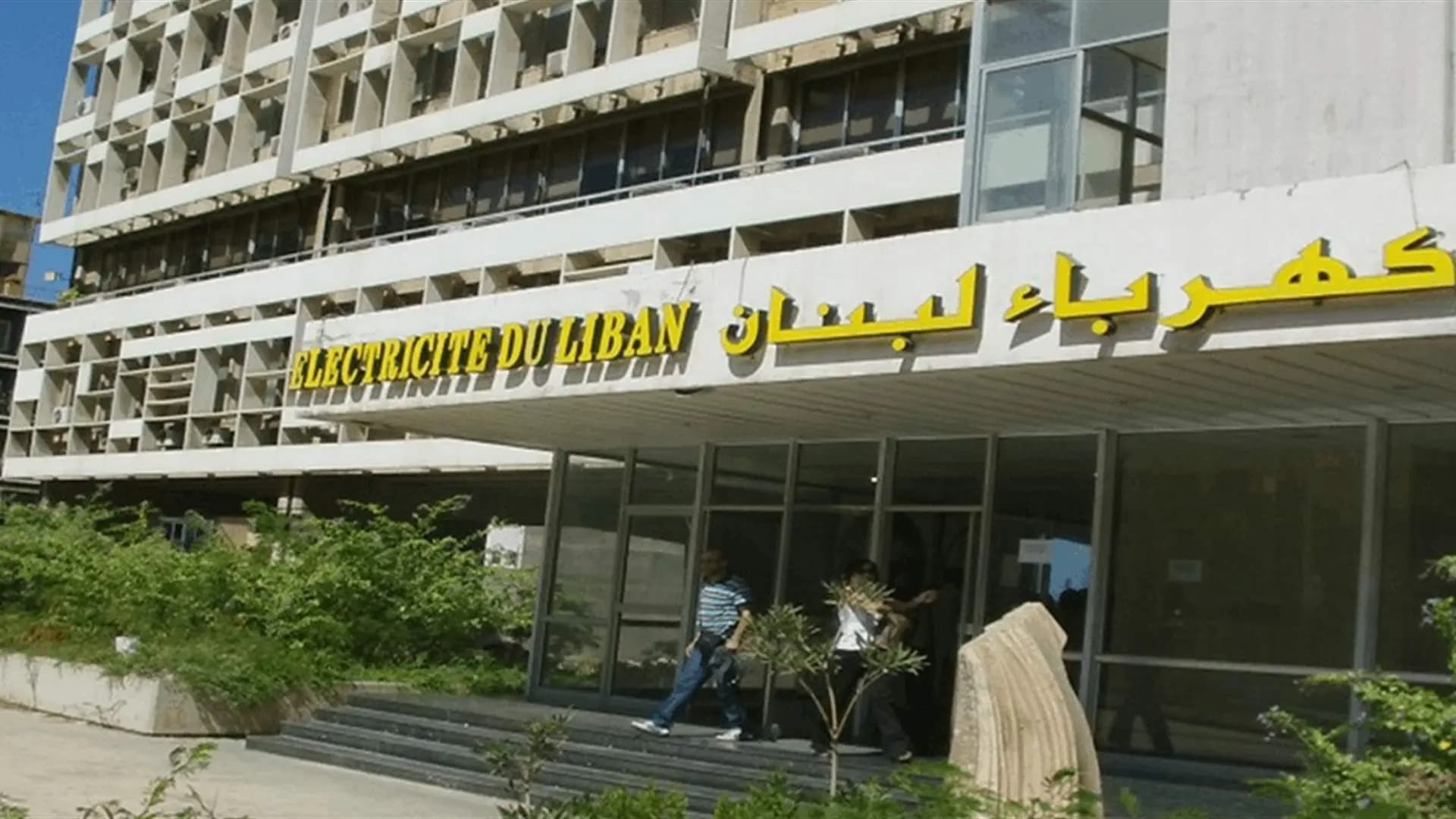 "كهرباء لبنان" تواصل نزع التعديات عن الشبكة.. وتنظم محاضر