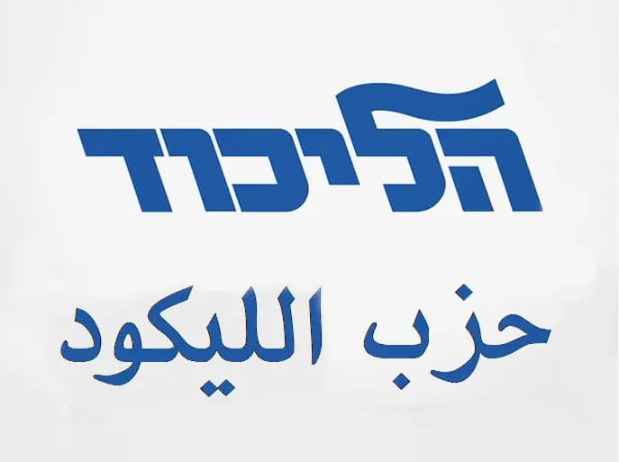لماذا التسرع.. لأن نصرالله يهدّدنا؟