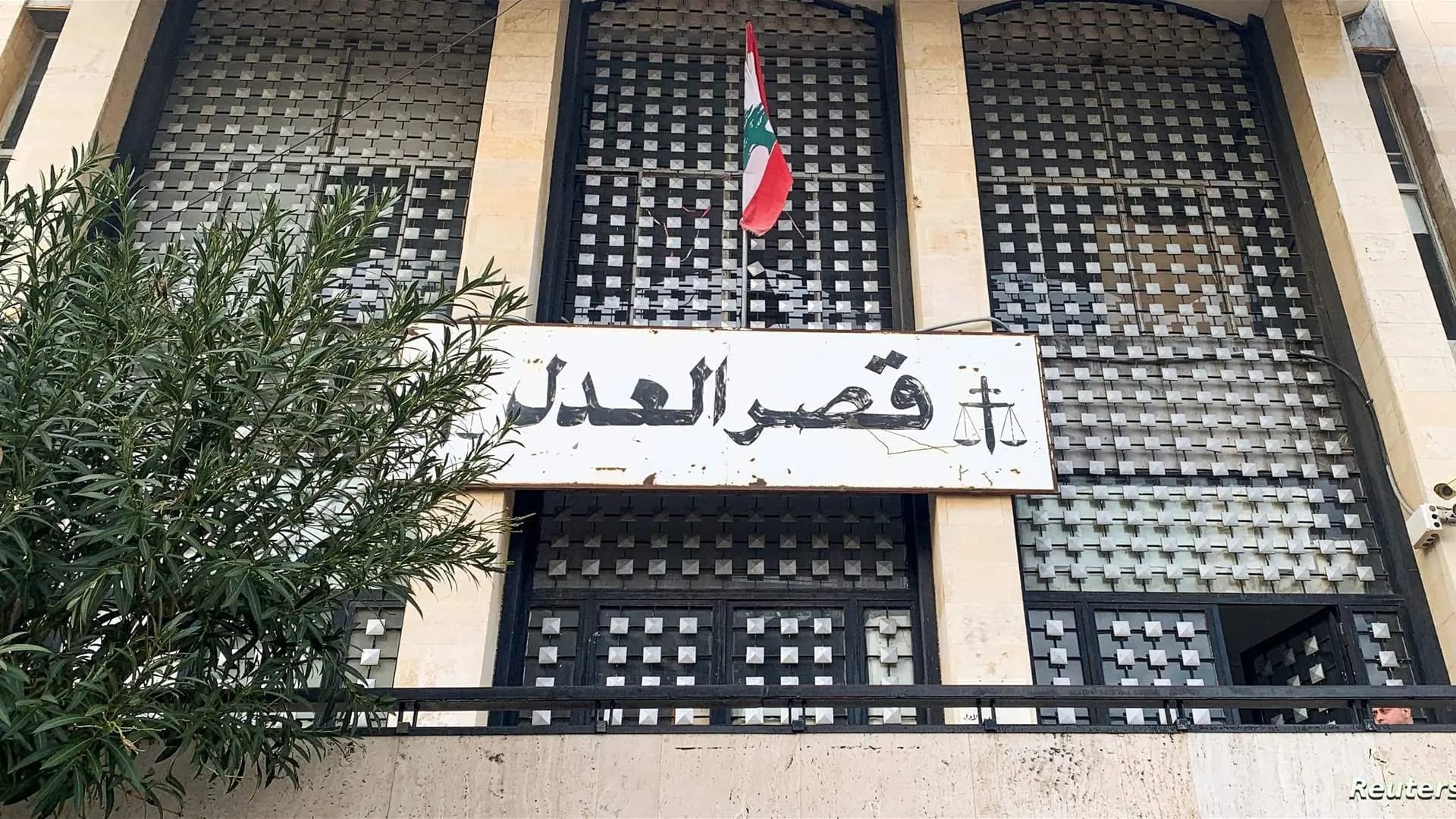 الحجار يستمع إلى حايك للمرة الثالثة في ملف MEP