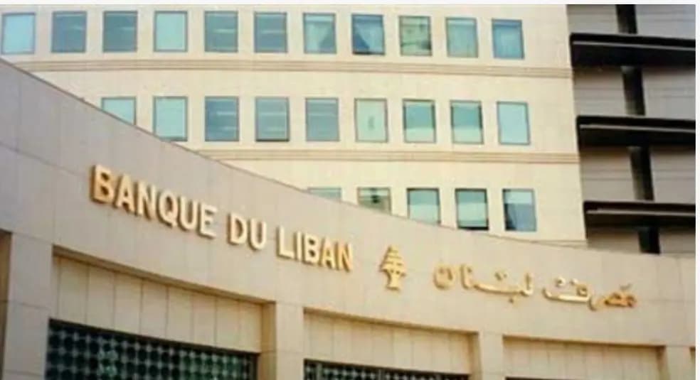 كم بلغَ حجمُ التداولِ عبر منصة صيرفة اليوم؟