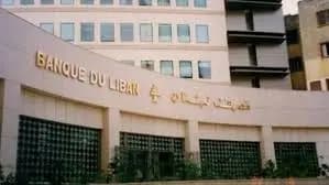مصرف لبنان: حجم التداول على SAYRAFA بلغ اليوم 36 مليون دولار بمعدل 29800 ليرة