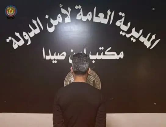 عمليات نصب واحتيال بآلاف الدولارات.. وأمن الدولة بالمرصاد
