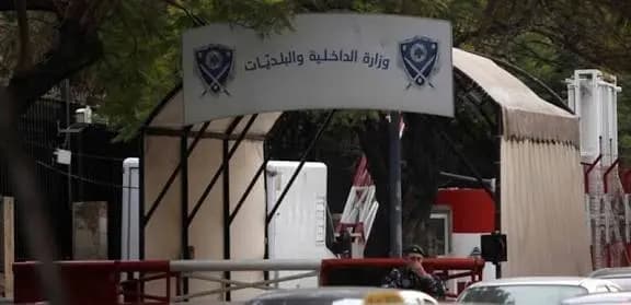 "لأنكم صوت الوطن وصورته ترشحوا".. رسالة من "الداخلية" إلى اللبنانيين