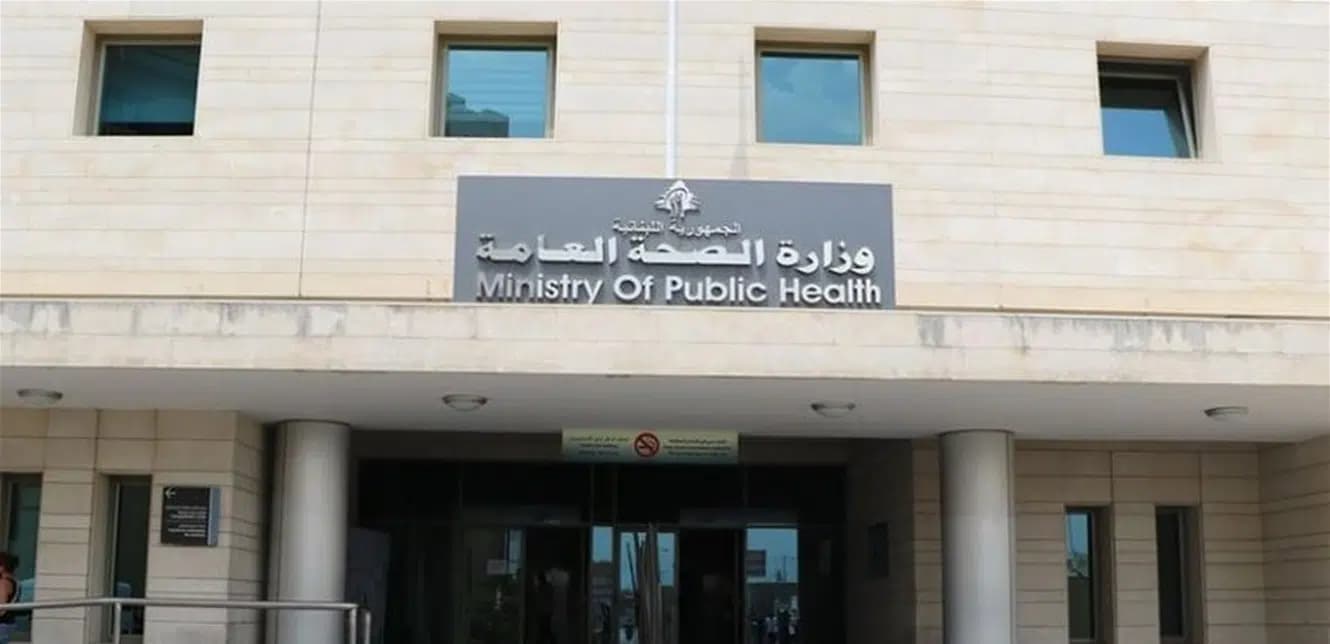 بعد الغـ.ارات على البقاع ليلاً.. بيان من الصحة