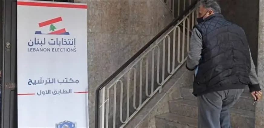 بالأسماء.. من هم المرشحون للانتخابات النيابية حتى الساعة؟