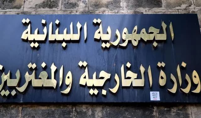 "الخارجية تدين الاعتداءات على "الأقصى!