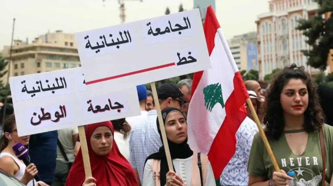 أوكسيجين في الجامعة اللبنانية: هل يُفكّ الإضراب؟
