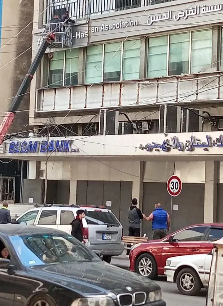 "خوفاً من استهدافه".. صيدا تُخلي فرع "القرض الحسن" احترازيًّا