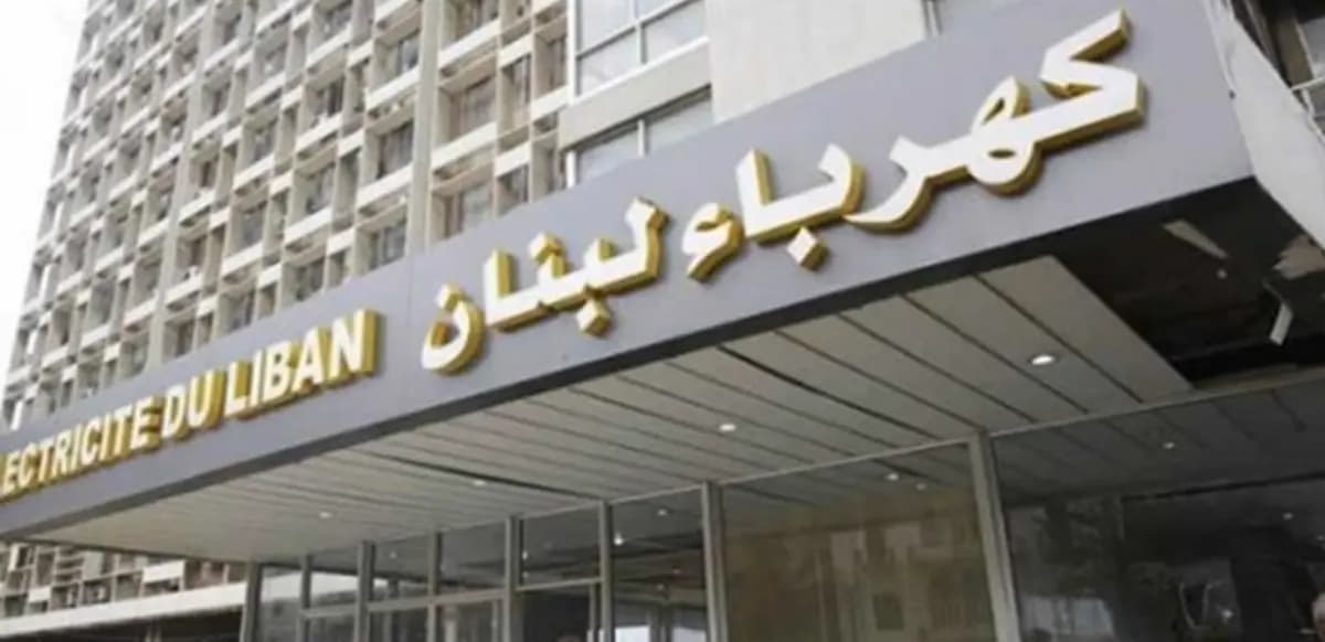 بشأن ساعات التغذية.. ماذا أعلنت "كهرباء لبنان"؟