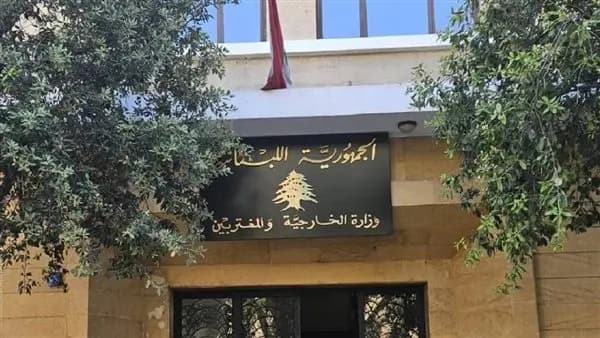 الخارجية تطالب بردود خطية.. هذا ما طلبته من إيران