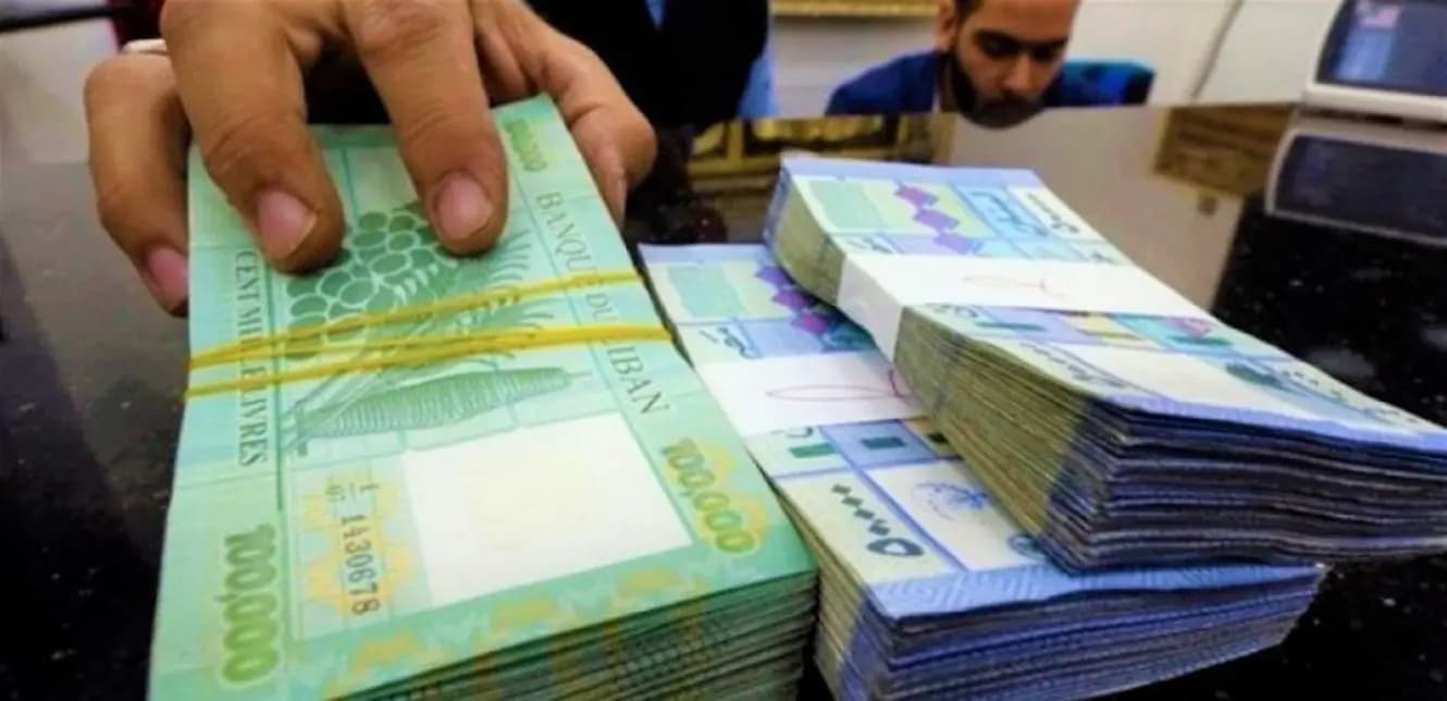 خبرٌ غير سار لـ موظّفي القطاع العام!
