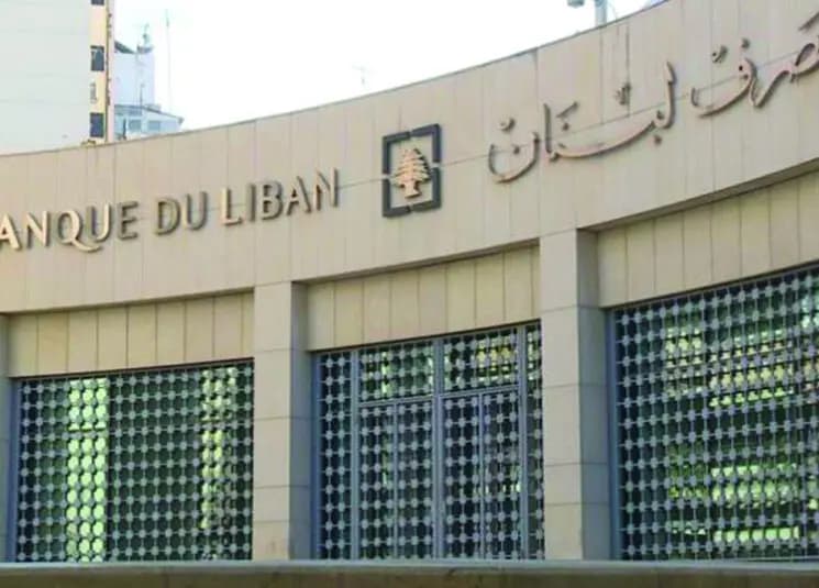 تداعيات سعر الصرف الجديد لا تزال غامضة