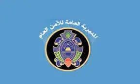 عميل إسرائيلي في لبنان!