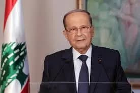 الرئيس عون: سننال حقّنا بإستخراج النفط والغاز وحكوميًا يبدو أن الأمور لم تنضج تمامًا بعد والبعض يناور