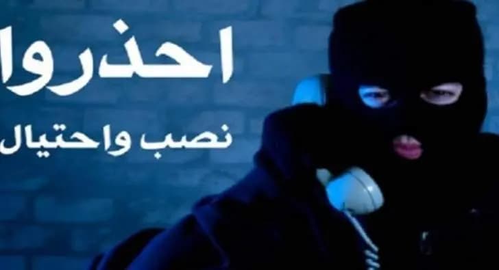 محمد نصرالله الحرشي يروي للأفضل نيوز تفاصيل عملية الاحتيال التي تعرض لها على يد صرّاف شتوره... فماذا قال؟