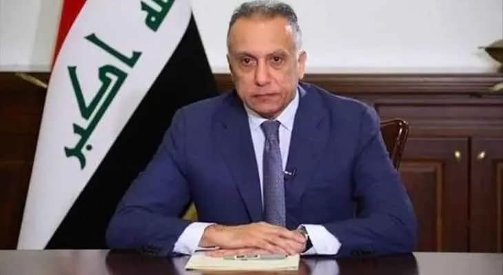 الكاظمي: الدستور يكفل حق التظاهر السلمي!