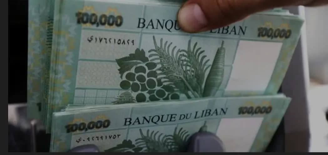 لا لزيادة الأجور!
