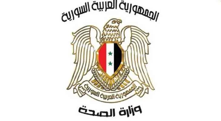 وزارة الصحة السورية: العدد التراكمي للإصابات بمرض "الكوليرا" يرتفع!