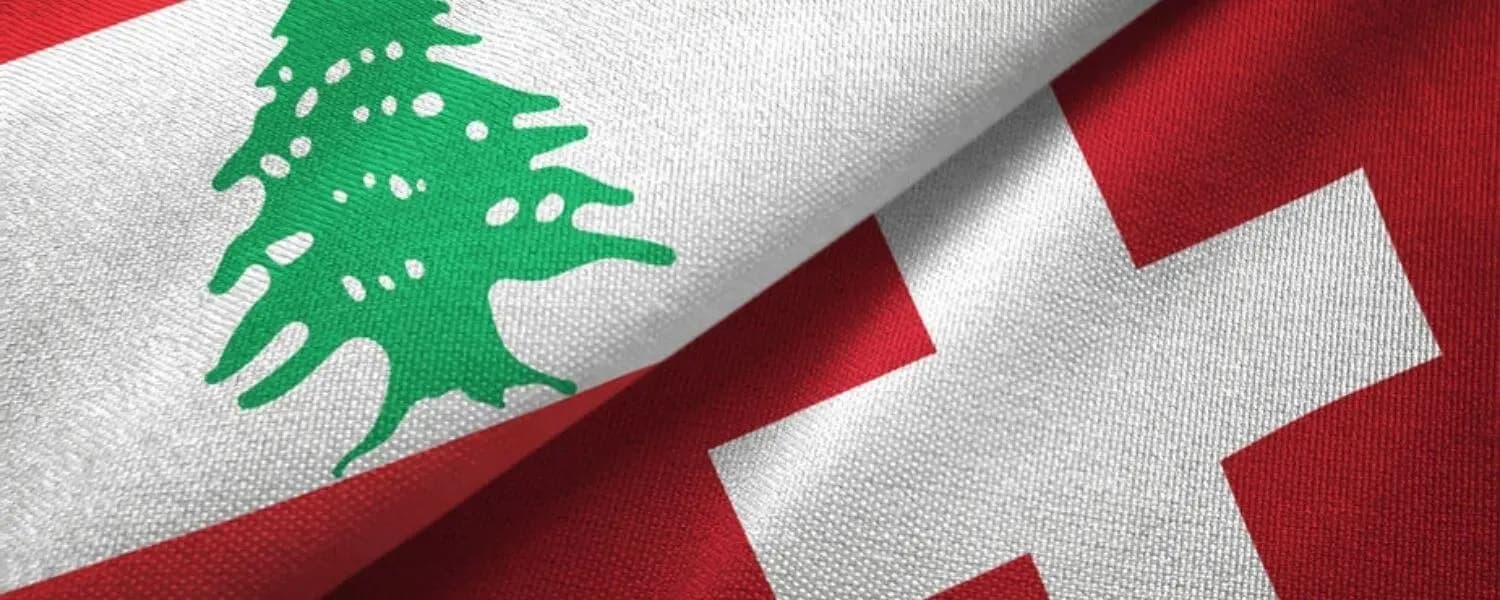 مصادر سبوتنيك: الحكومة السويسرية تتجه لاستضافة طاولة حوار تجمع فرقاء الأزمة اللبنانية